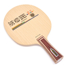 OEM Professional Custom Table Tennis Blade Ayous Candlenut Racket Bat Paddle ODM Printing Logo Ping Pong Blade
