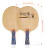 Professional Pingpong Baseplate Cheap Table Tennis Blade Selected Pure Wood 5 Player Table Tennis Baseboard