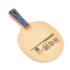 Professional Pingpong Baseplate Cheap Table Tennis Blade Selected Pure Wood 5 Player Table Tennis Baseboard