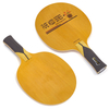 Custom Brand 5-layer Pure Wood Structure Table Tennis Bat Bottom Plate Table Tennis Baseplate Table Tennis Blade