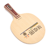 OEM Professional Custom Table Tennis Blade Ayous Candlenut Racket Bat Paddle ODM Printing Logo Ping Pong Blade