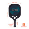 High End Professional Durable Single Carbon Fiber Pickleball Paddle Rough Surface Honeycomb Core Pickle Racket