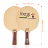 OEM Professional Custom Table Tennis Blade Ayous Candlenut Racket Bat Paddle ODM Printing Logo Ping Pong Blade