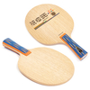 Professional Pingpong Baseplate Cheap Table Tennis Blade Selected Pure Wood 5 Player Table Tennis Baseboard