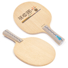 OEM Custom Limba Table Tennis Blade Ayous Bat Pingpong Paddle ODM Printing Logo Ping Pong Blade