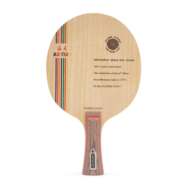 Haitian OEM/ODM Manufacturer Supply Ping-pong Blade of 2 Layers Cypres Wholesale Custom Table Tennis Blade